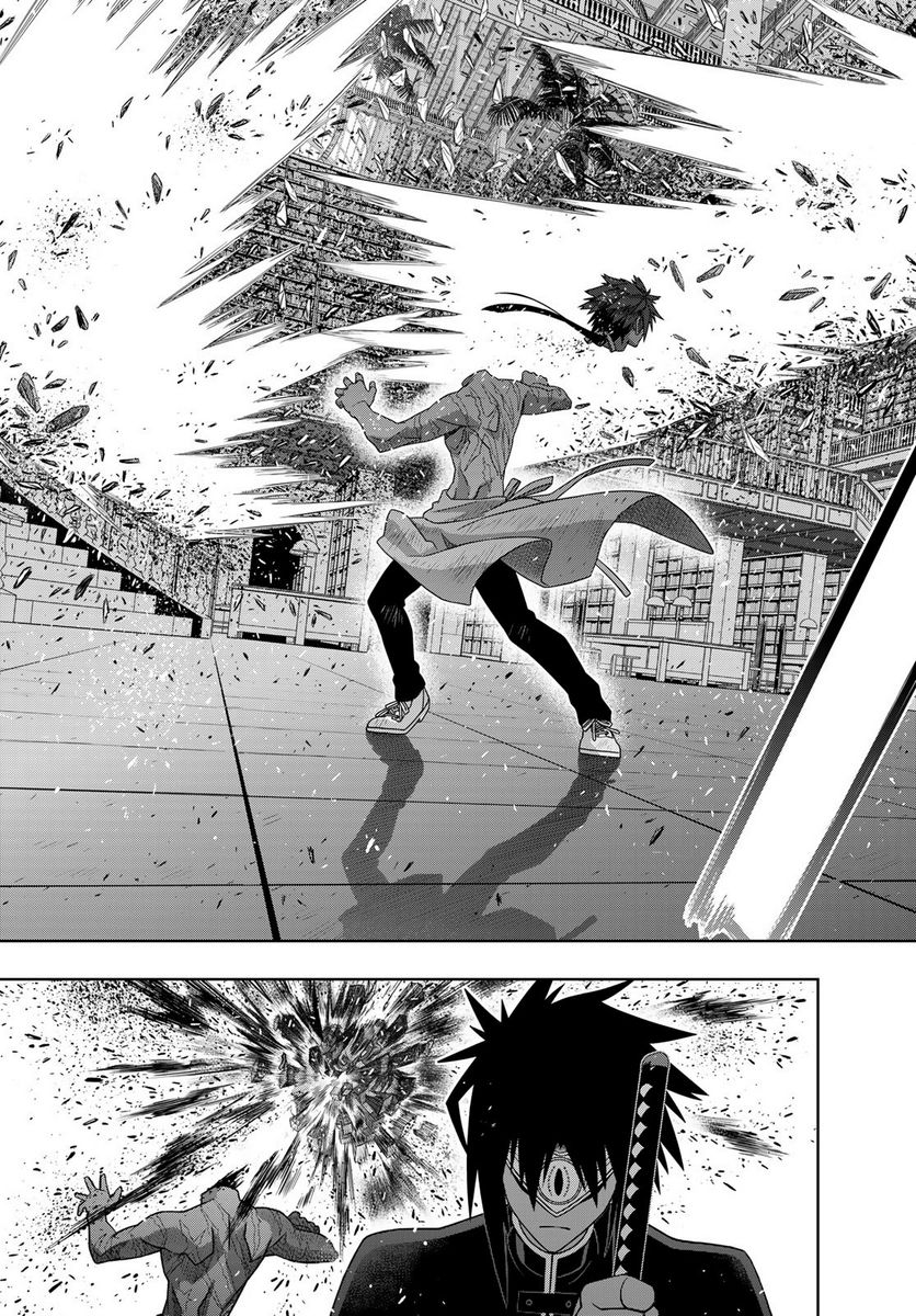 UQ HOLDER！ - 第162話 - Page 39