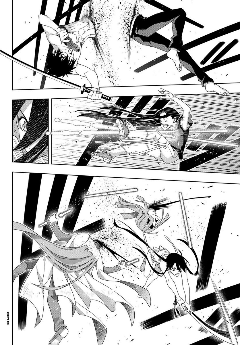 UQ HOLDER！ - 第163話 - Page 24