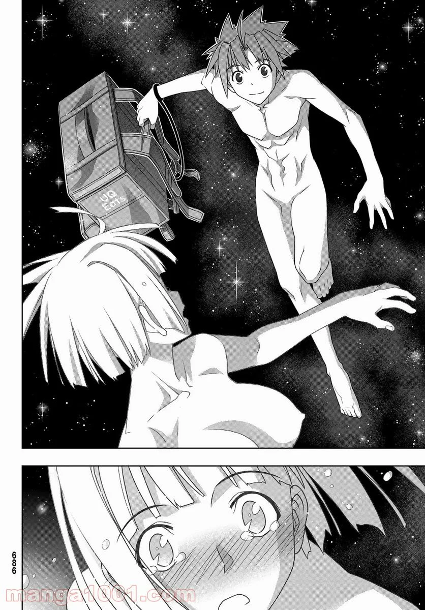 UQ HOLDER！ 第182話 - Trang 18