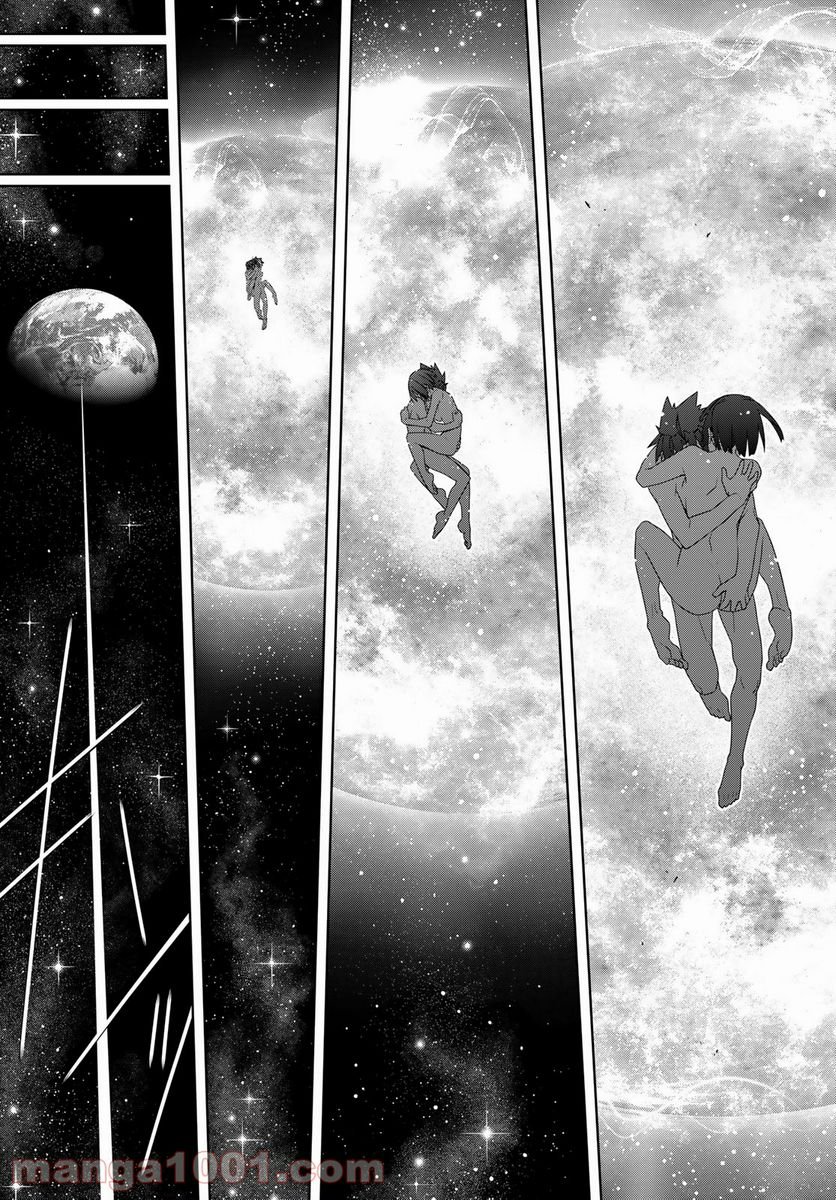 UQ HOLDER！ 第182話 - Trang 41