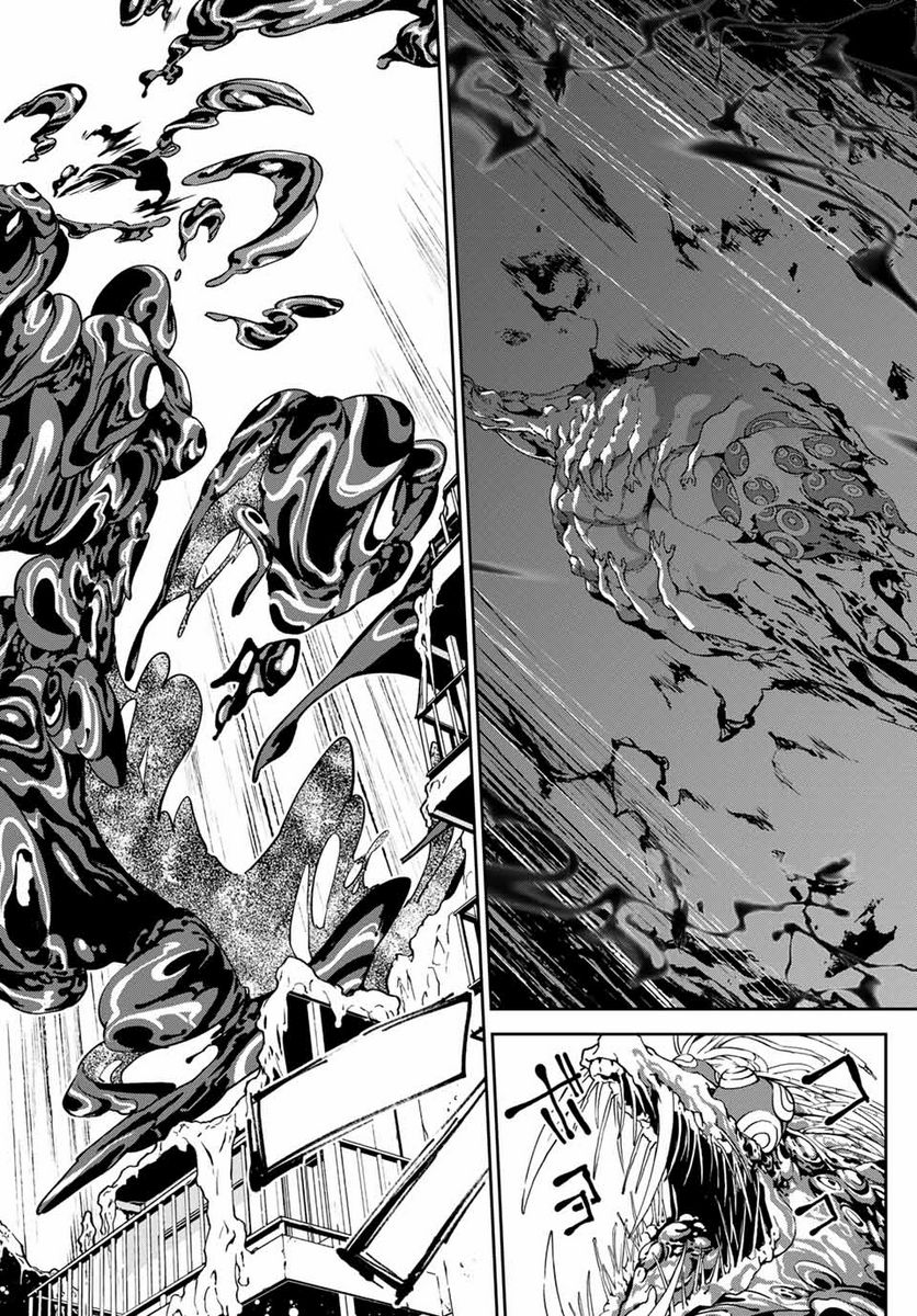 六道闘争紀 第7.2話 - Trang 17