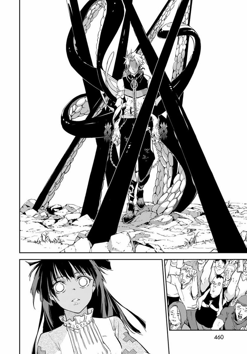 六道闘争紀 第11.1話 - Trang 10