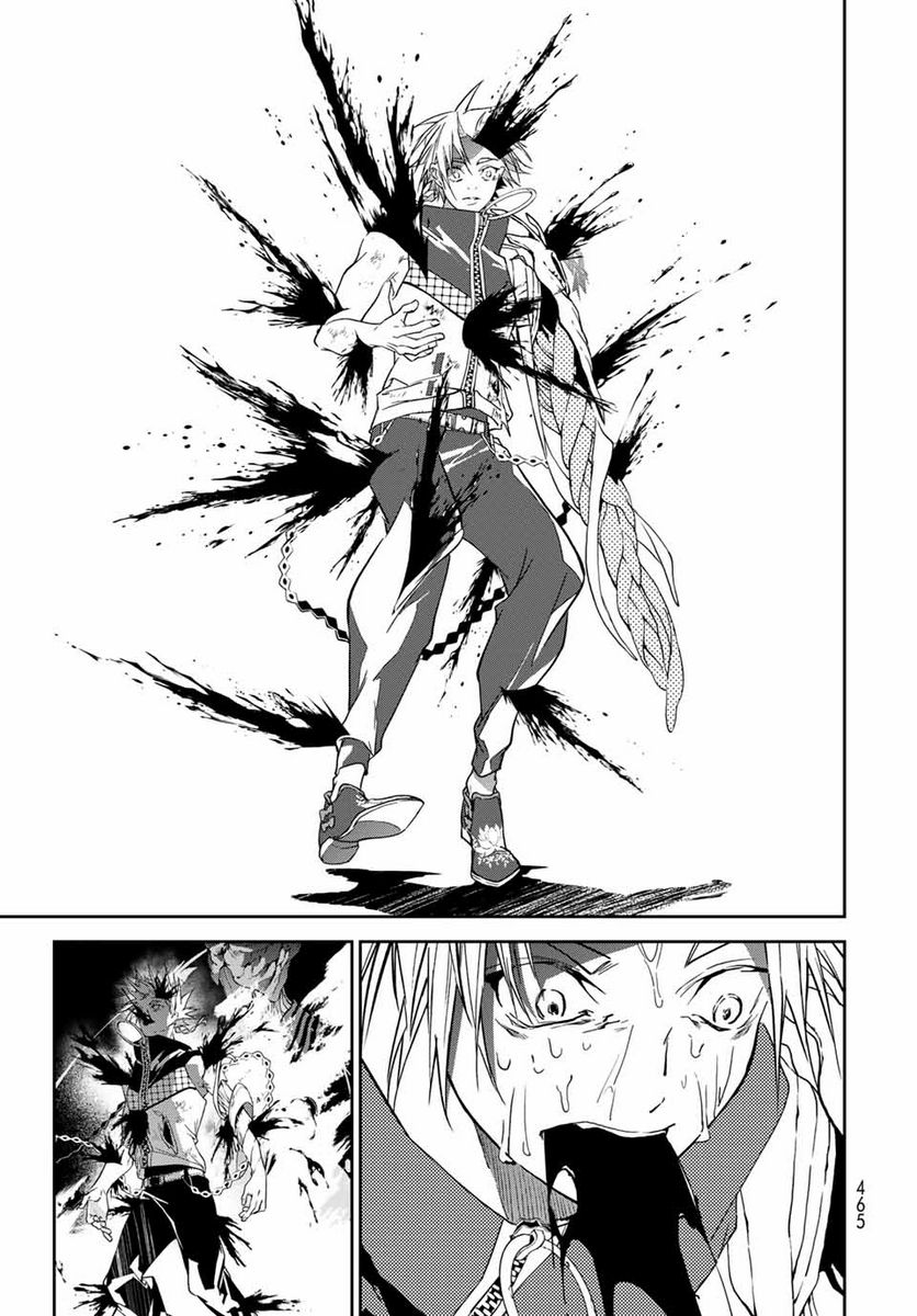 六道闘争紀 第12.2話 - Trang 1