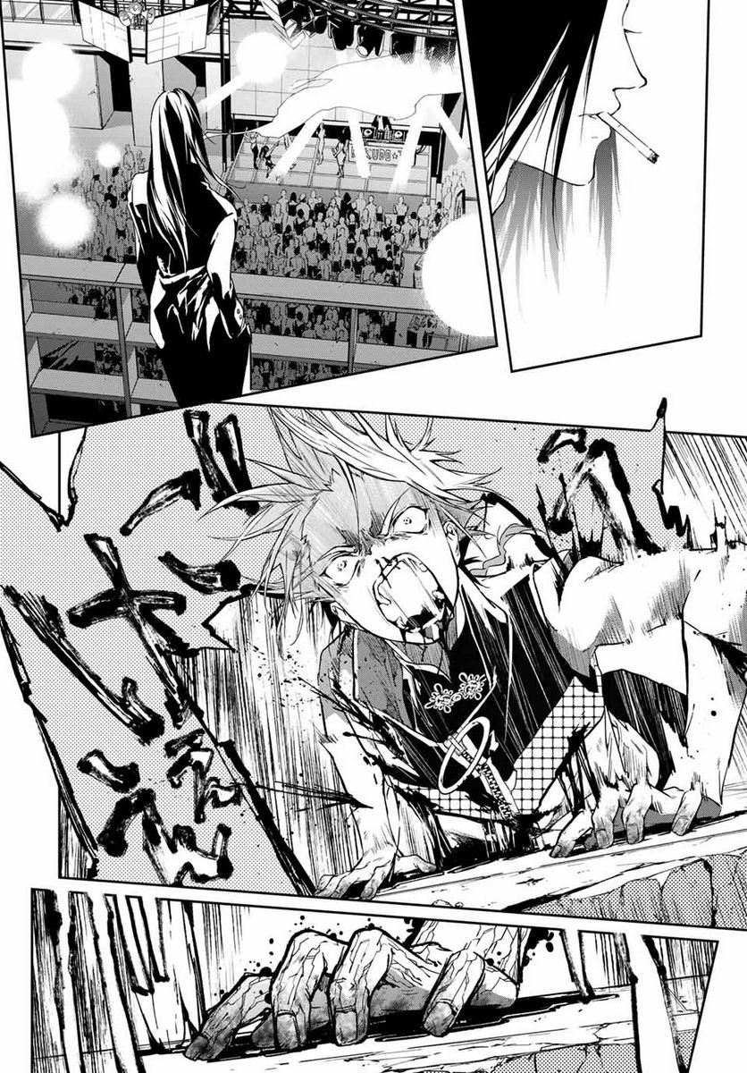 六道闘争紀 第12.2話 - Trang 18