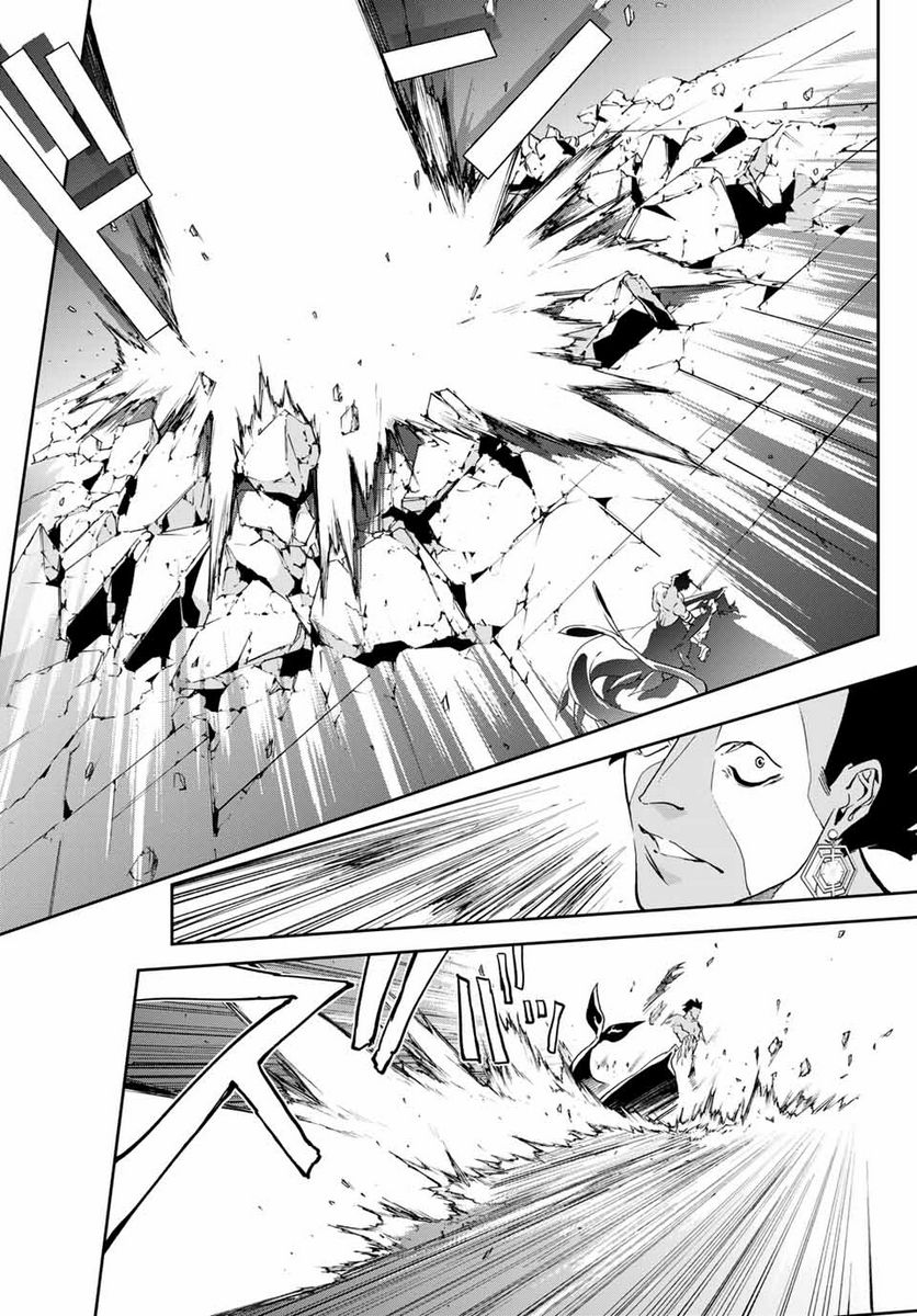 六道闘争紀 第12.2話 - Trang 19