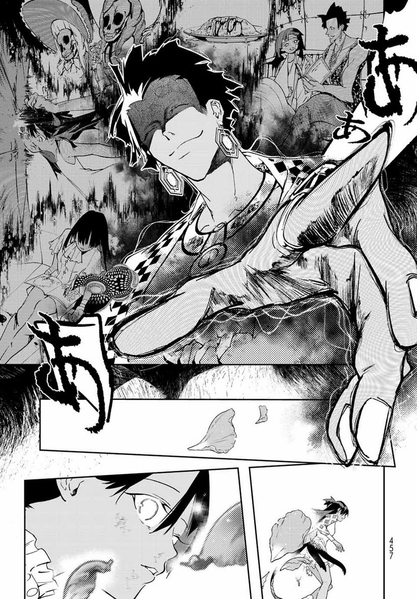六道闘争紀 第14.1話 - Trang 17