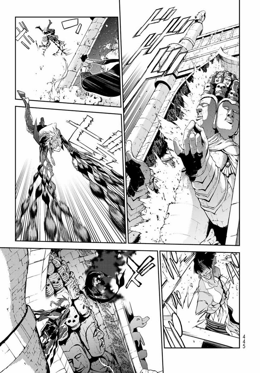 六道闘争紀 第14.1話 - Trang 5