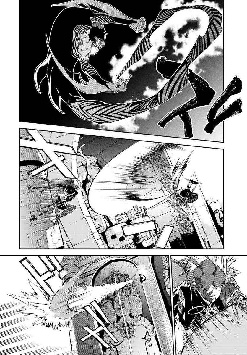 六道闘争紀 第14.1話 - Trang 6