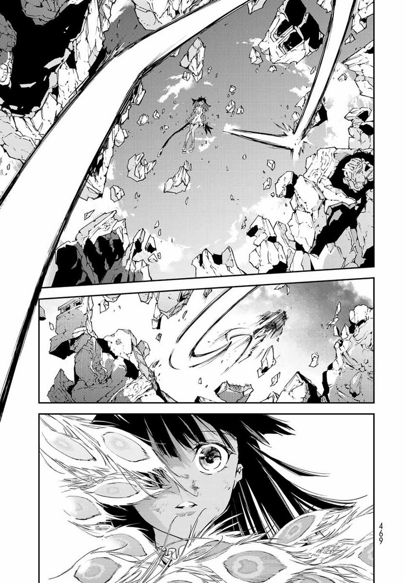 六道闘争紀 第14.2話 - Trang 11