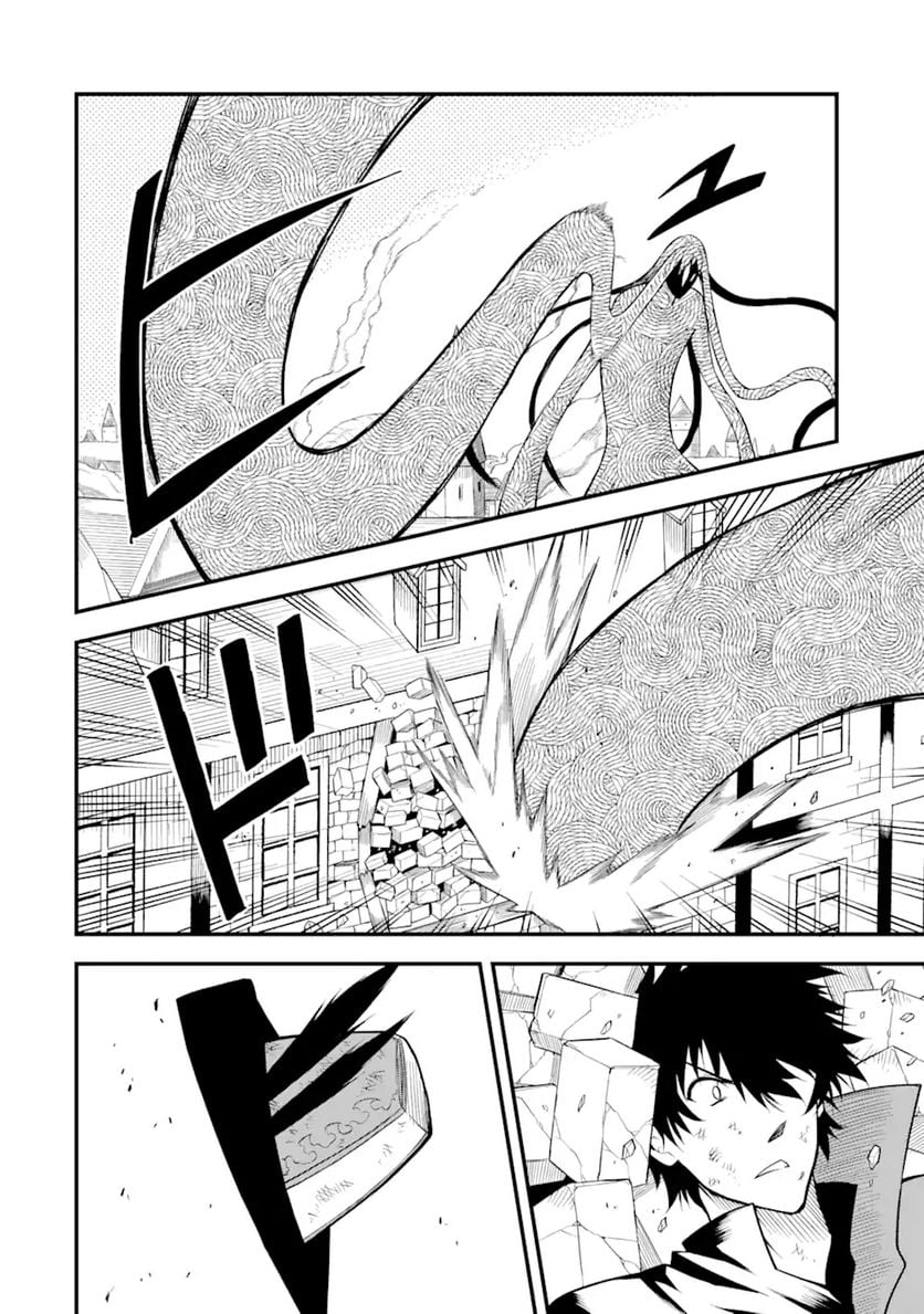 伝説の竜装騎士は田舎で普通に暮らしたい 第19.1話 - Trang 12