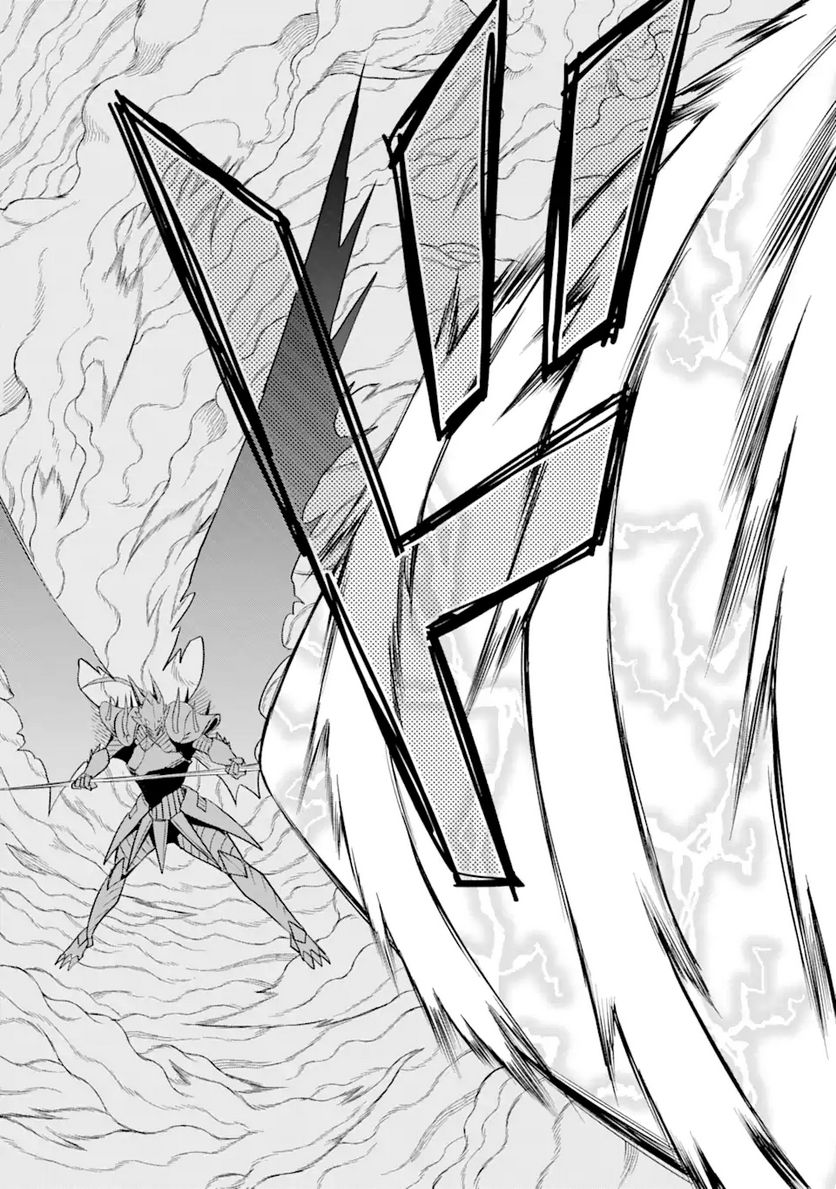 伝説の竜装騎士は田舎で普通に暮らしたい 第21.2話 - Trang 8