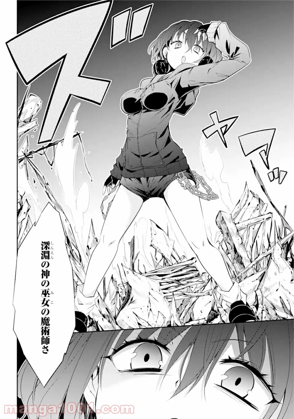 【配信中】女神チャンネル！ え、これ売名ですの!? 第10.2話 - Trang 15