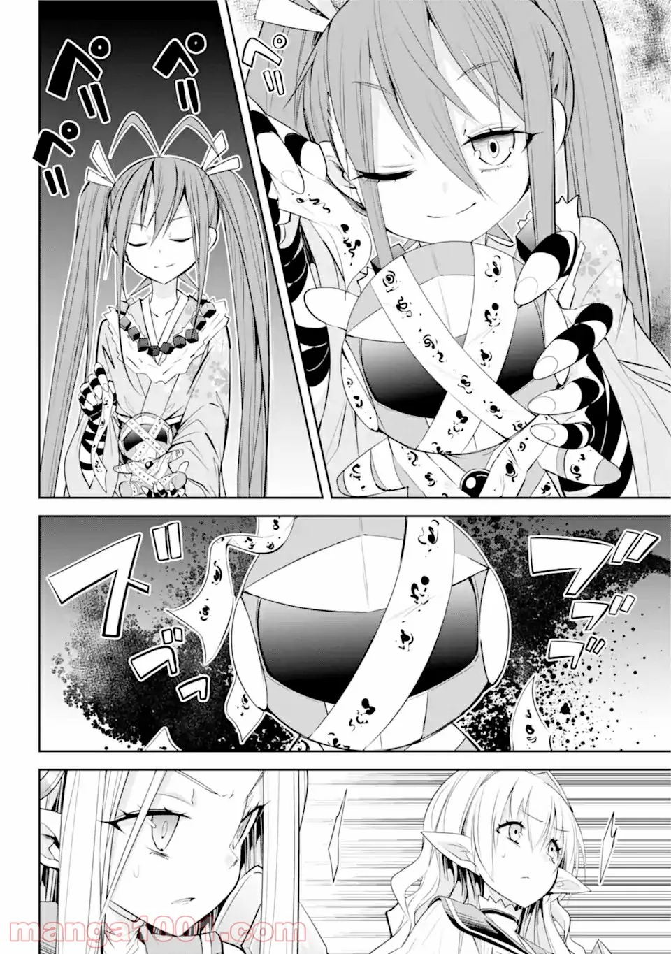 【配信中】女神チャンネル！ え、これ売名ですの!? 第11.1話 - Trang 12