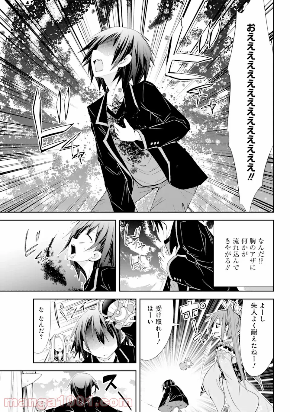【配信中】女神チャンネル！ え、これ売名ですの!? 第11.1話 - Trang 15