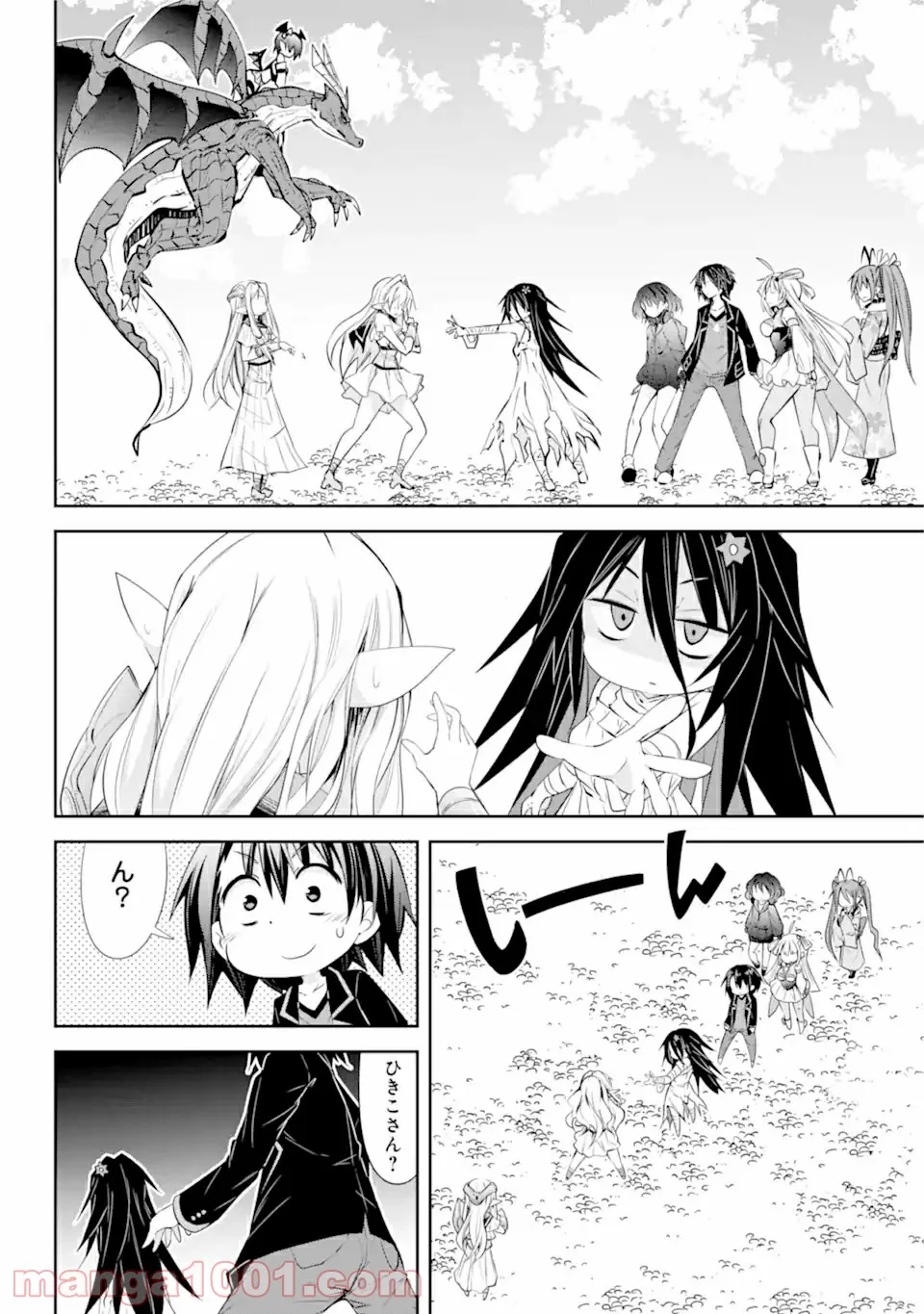 【配信中】女神チャンネル！ え、これ売名ですの!? 第11.2話 - Trang 1