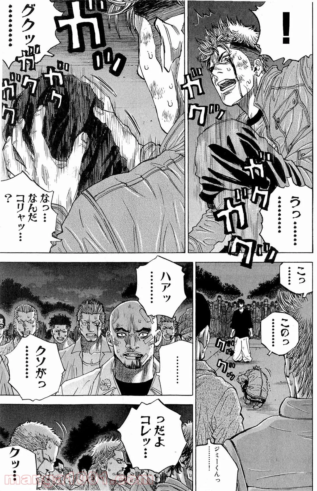 【配信中】女神チャンネル！ え、これ売名ですの!? 第12.1話 - Trang 15