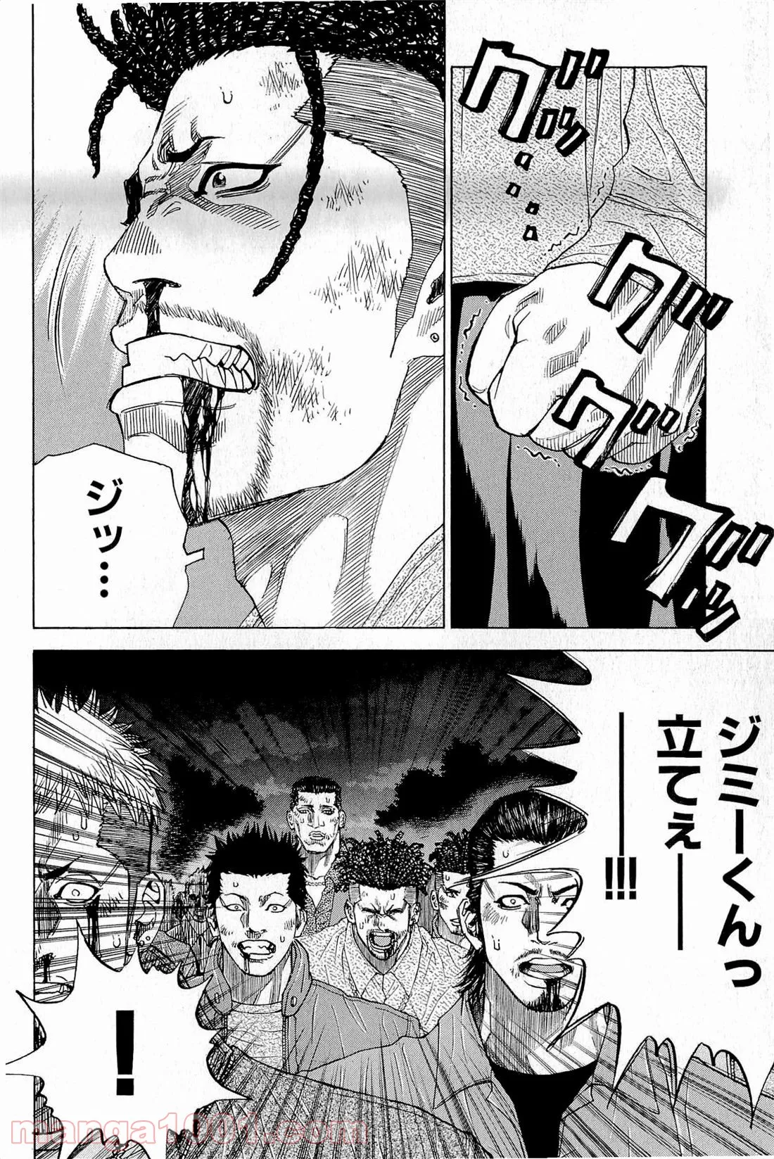【配信中】女神チャンネル！ え、これ売名ですの!? 第12.1話 - Trang 16