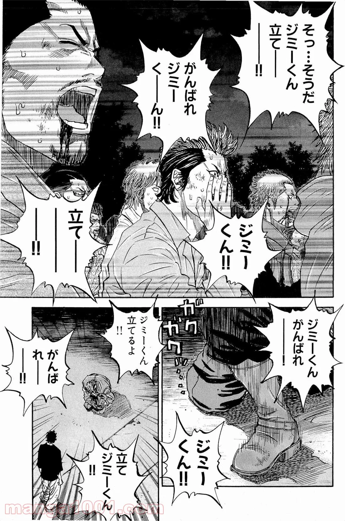 【配信中】女神チャンネル！ え、これ売名ですの!? 第12.1話 - Trang 17