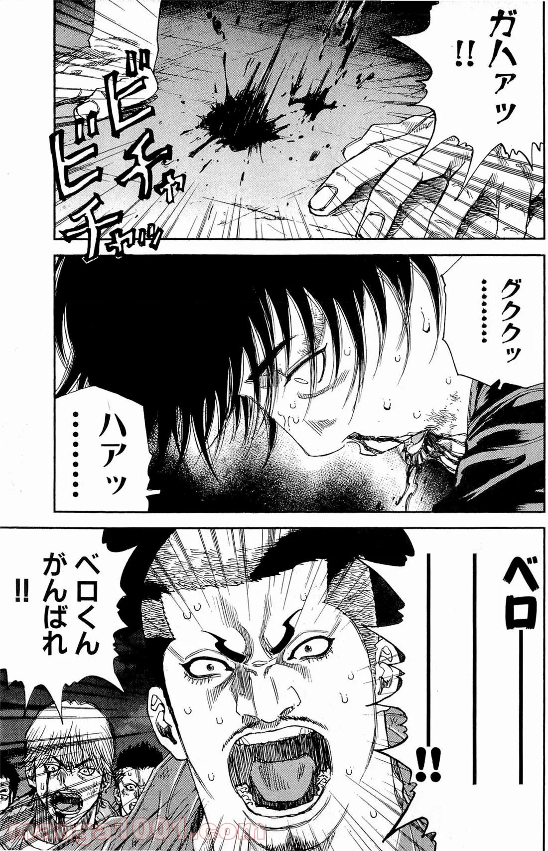 【配信中】女神チャンネル！ え、これ売名ですの!? 第12.1話 - Trang 21