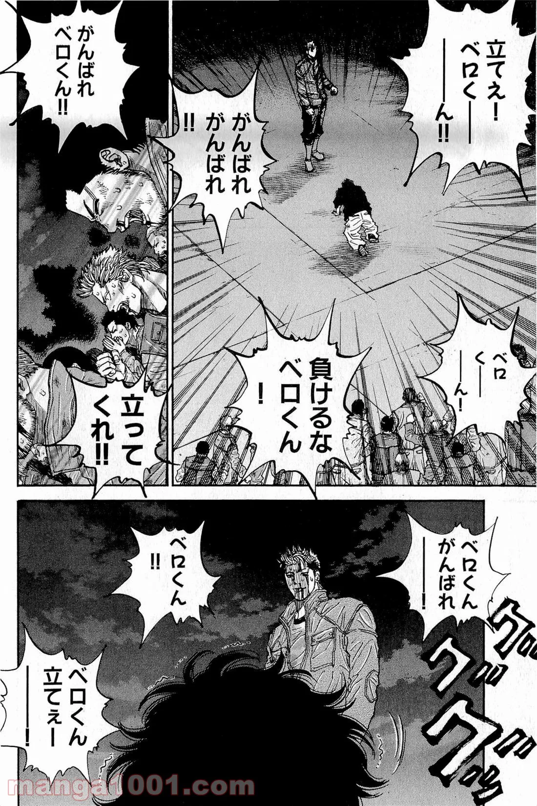 【配信中】女神チャンネル！ え、これ売名ですの!? 第12.1話 - Trang 22