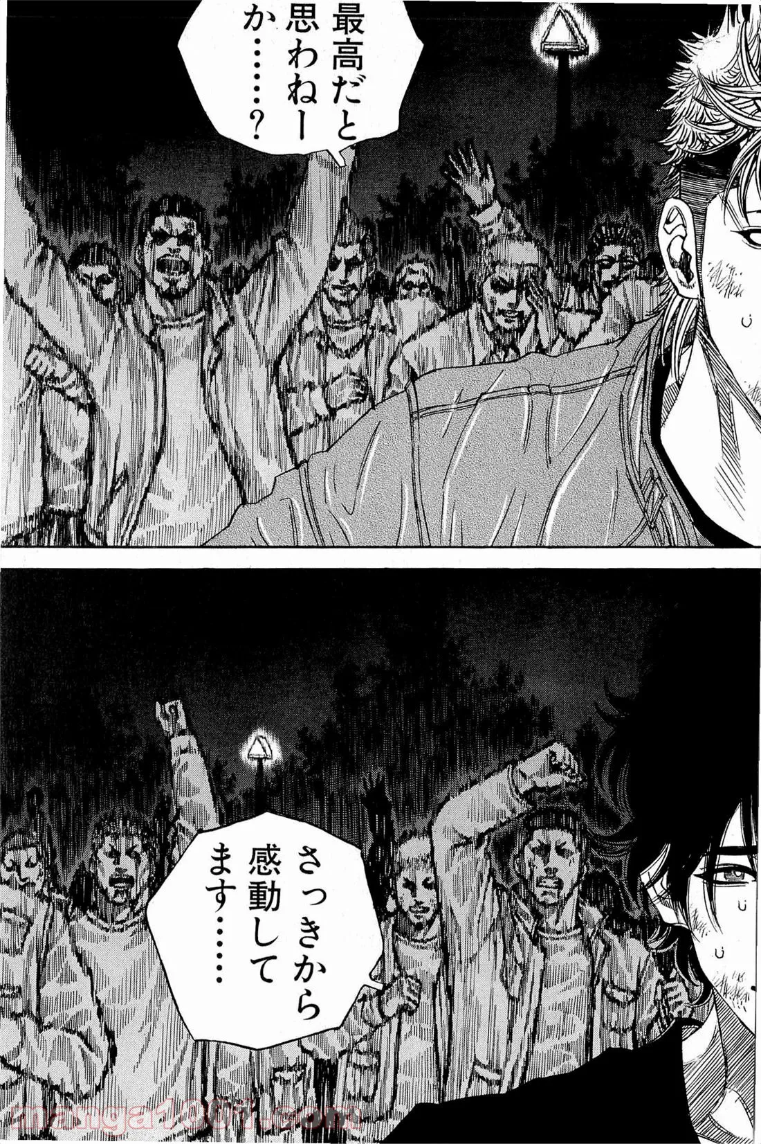 【配信中】女神チャンネル！ え、これ売名ですの!? 第12.1話 - Trang 25