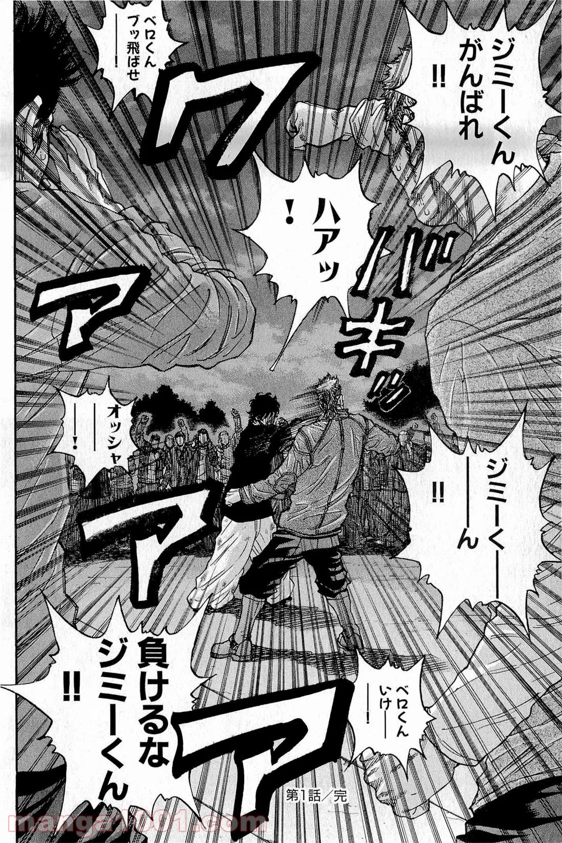 【配信中】女神チャンネル！ え、これ売名ですの!? 第12.1話 - Trang 26