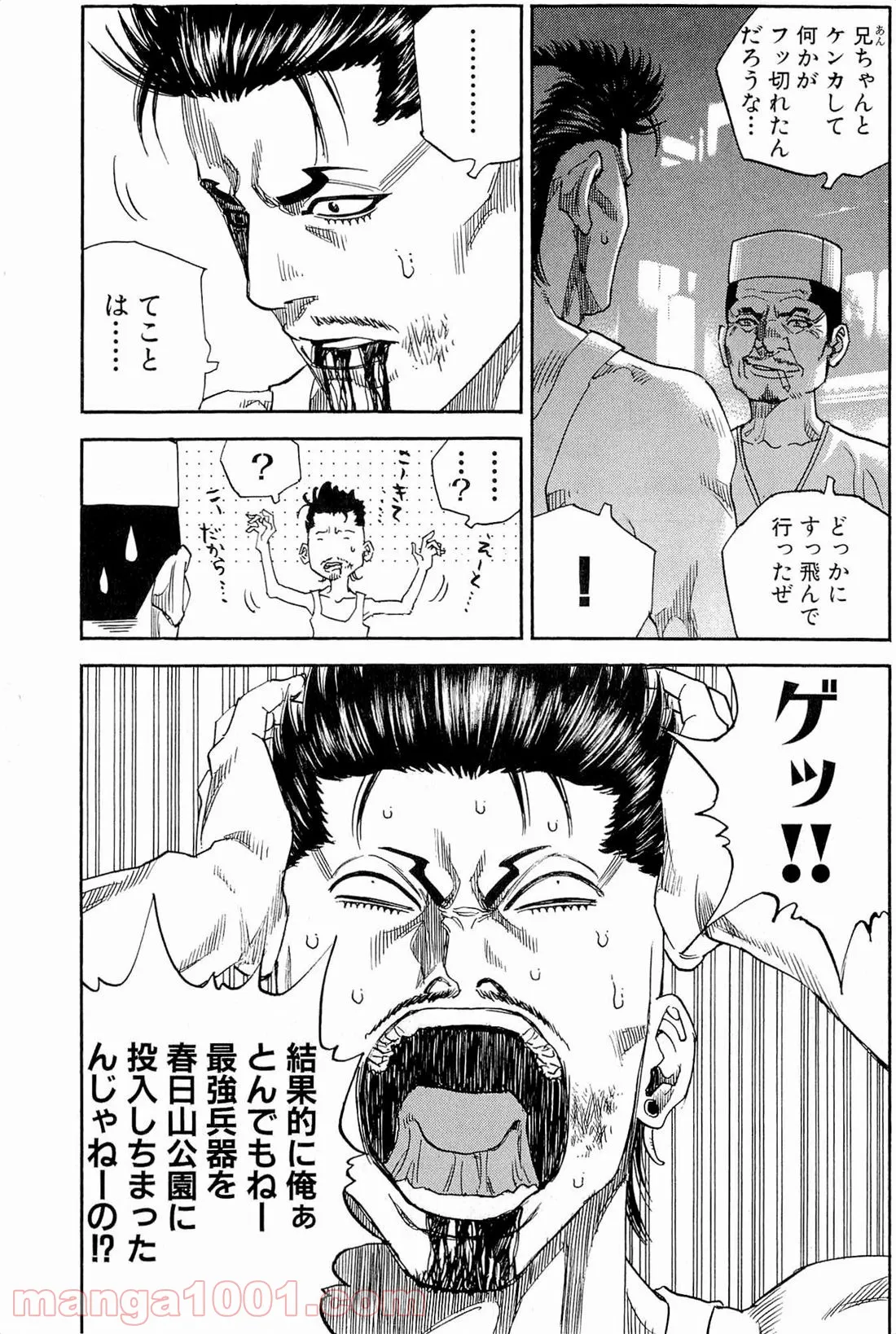 【配信中】女神チャンネル！ え、これ売名ですの!? 第12.1話 - Trang 5
