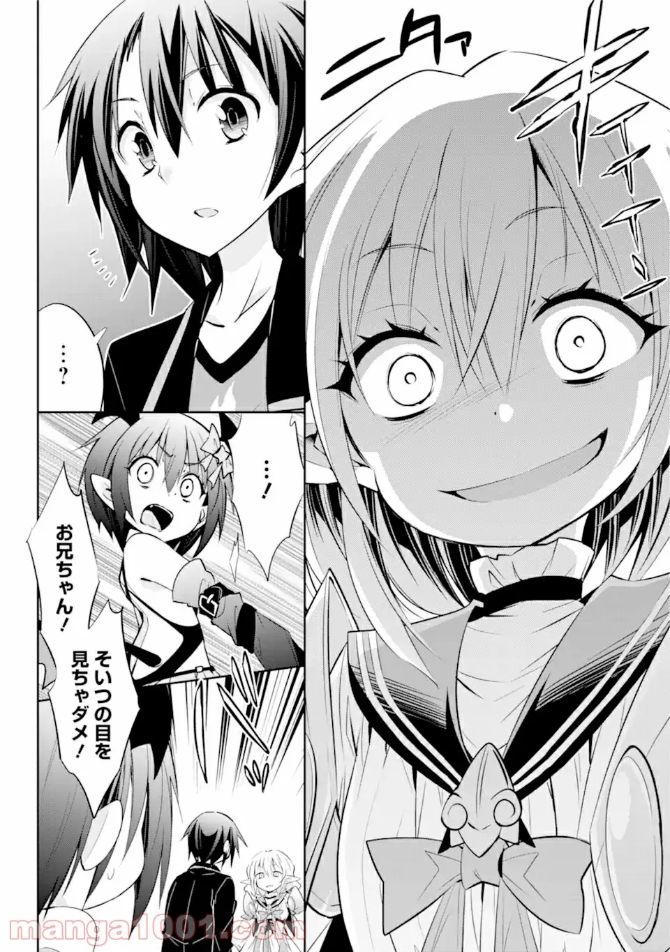 【配信中】女神チャンネル！ え、これ売名ですの!? 第14.1話 - Trang 18