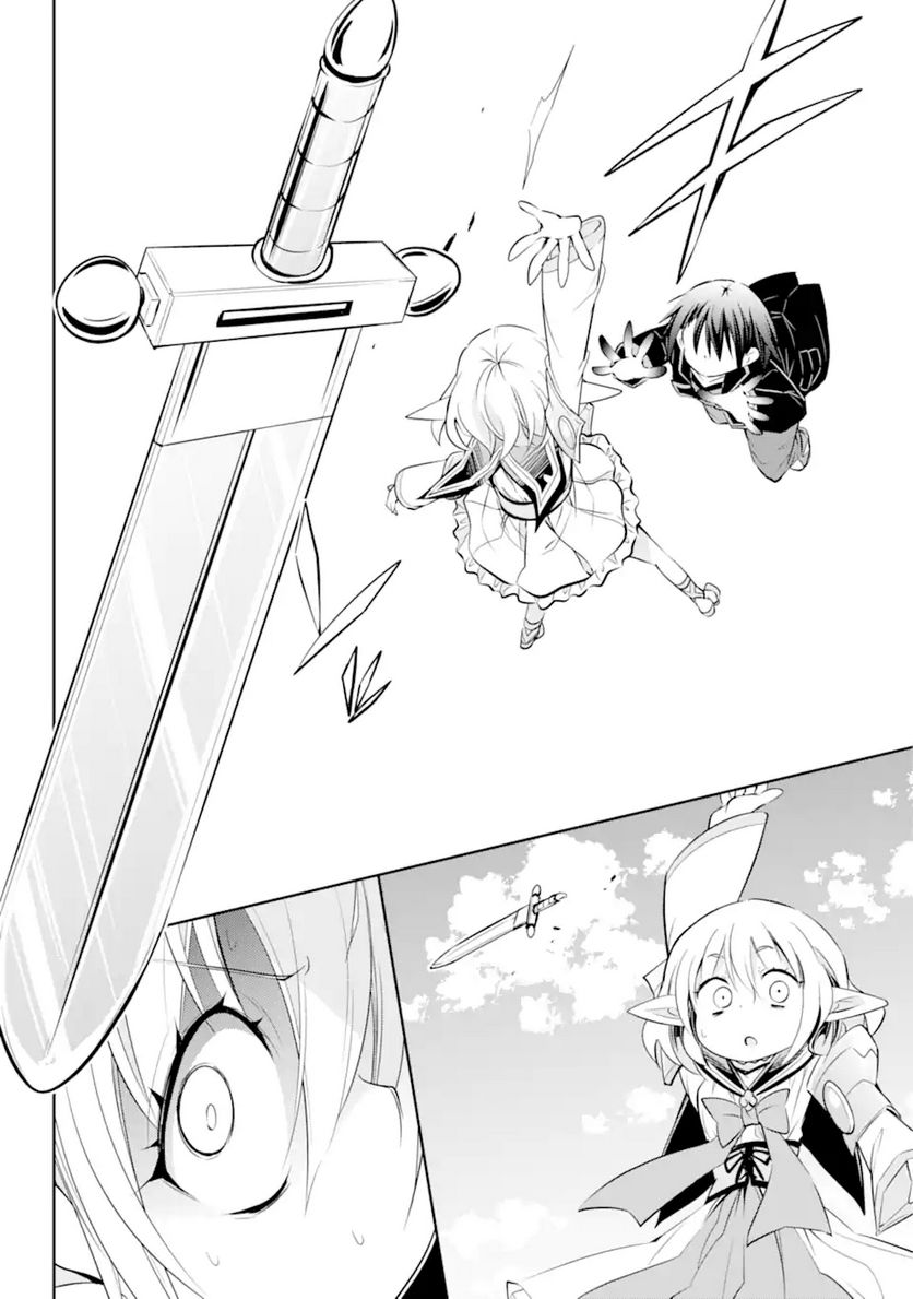【配信中】女神チャンネル！ え、これ売名ですの!? 第18.2話 - Trang 2