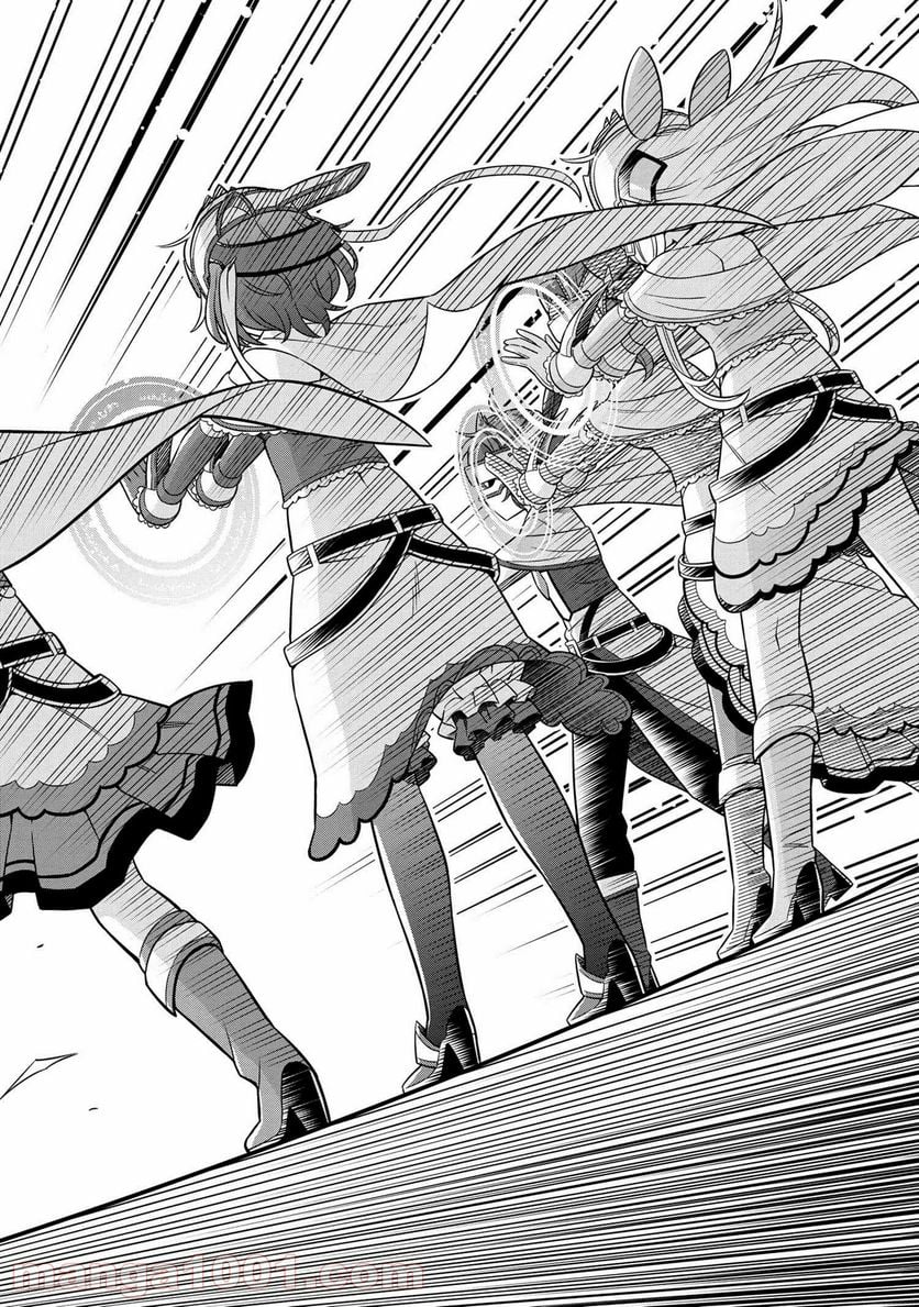 賢者の孫SP 第23.1話 - Trang 8