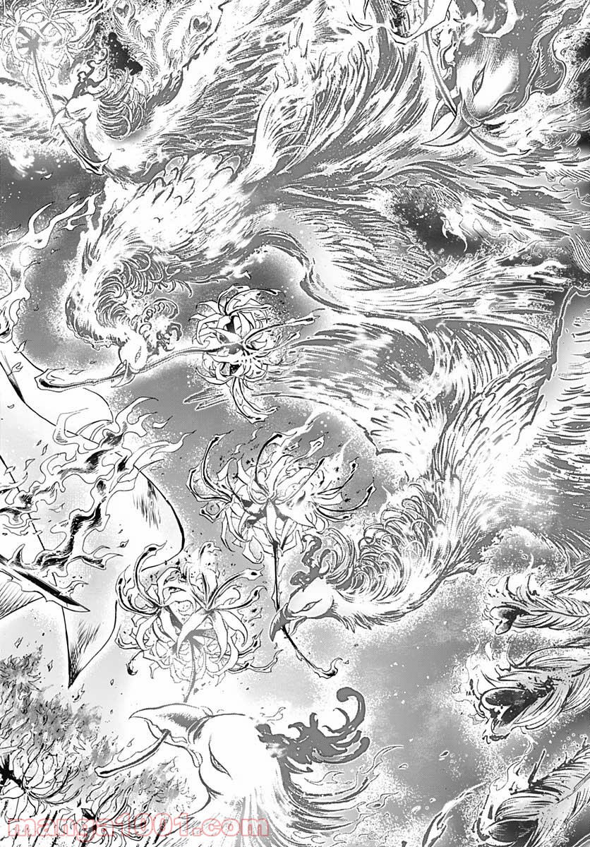 岩元先輩ノ推薦 第8話 - Trang 24