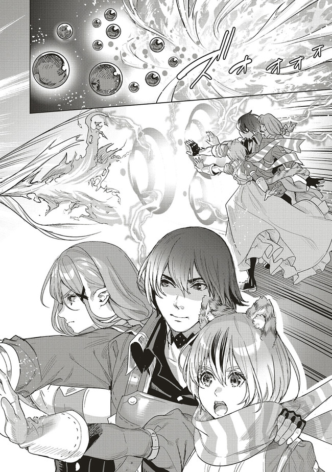 異世界最強の大魔王、転生し冒険者になる 第15.1話 - Trang 14
