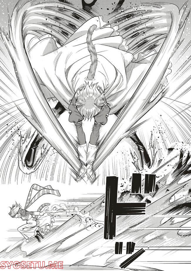 異世界最強の大魔王、転生し冒険者になる 第17.2話 - Trang 12