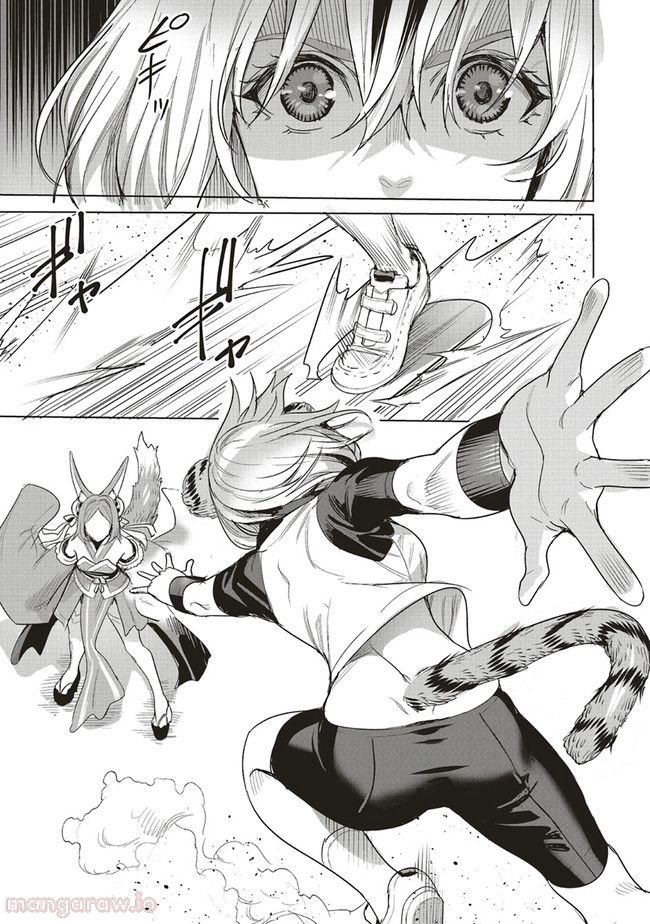 異世界最強の大魔王、転生し冒険者になる 第19.1話 - Trang 7