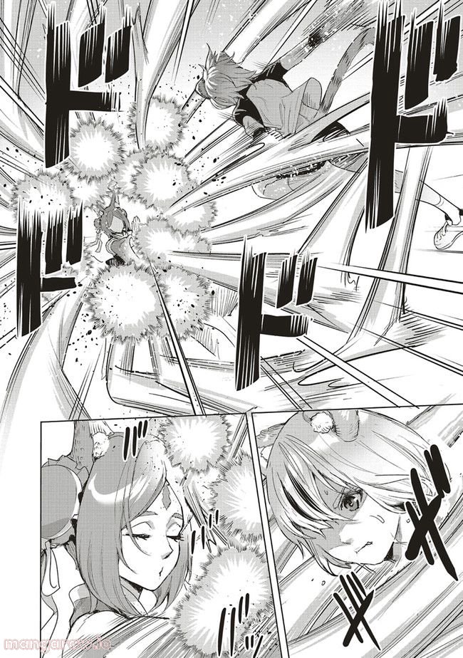 異世界最強の大魔王、転生し冒険者になる 第19.1話 - Trang 8