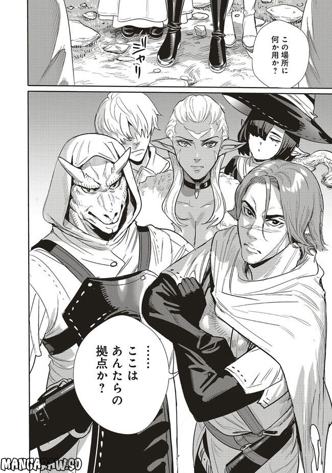 異世界最強の大魔王、転生し冒険者になる 第21.2話 - Trang 19