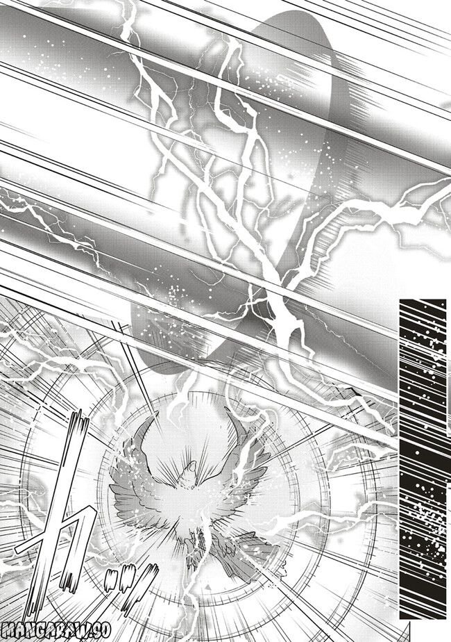 異世界最強の大魔王、転生し冒険者になる 第21.2話 - Trang 10