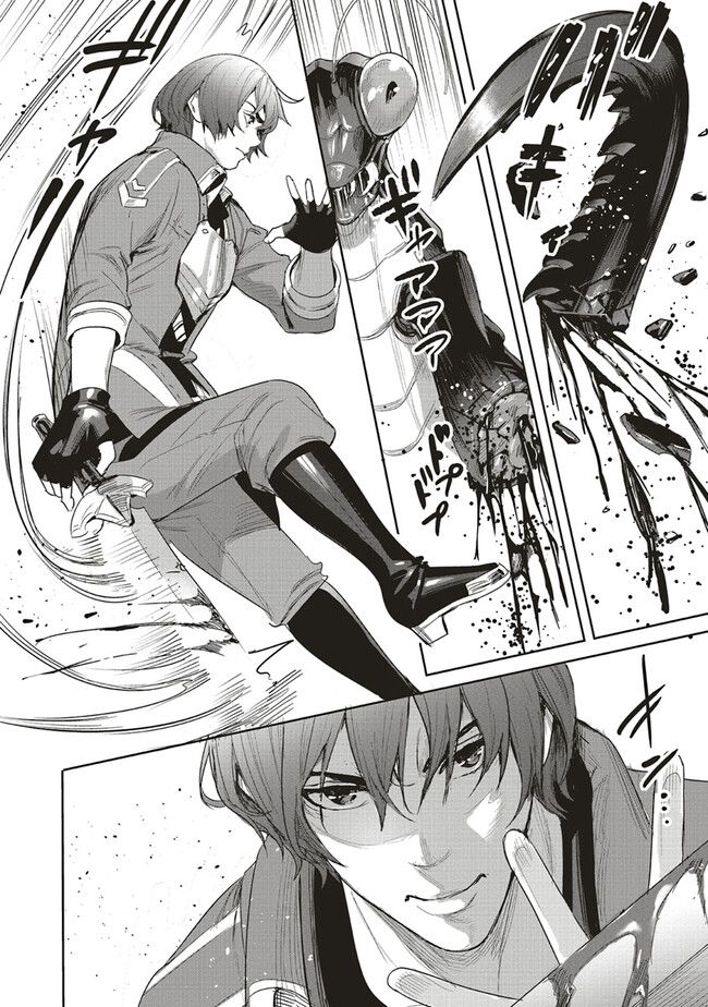 異世界最強の大魔王、転生し冒険者になる 第24.1話 - Trang 2