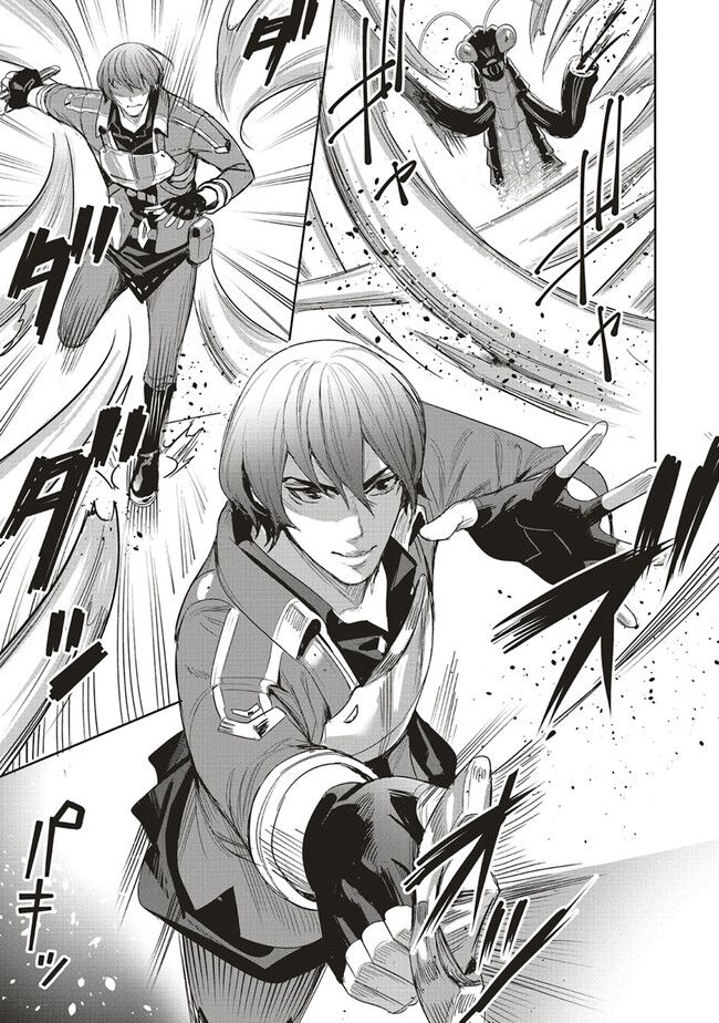 異世界最強の大魔王、転生し冒険者になる 第24.1話 - Trang 3