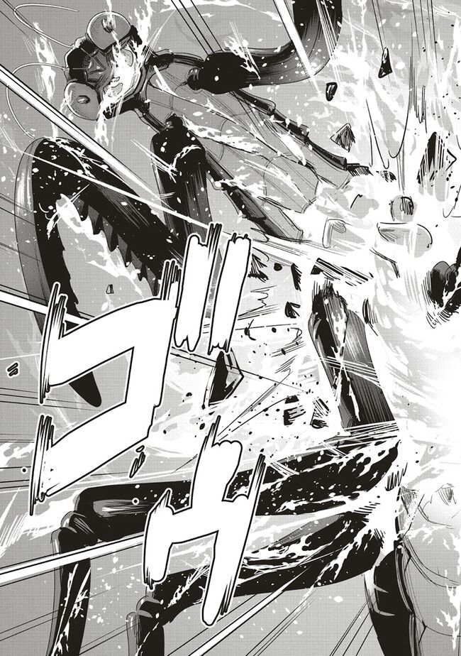 異世界最強の大魔王、転生し冒険者になる 第24.1話 - Trang 5