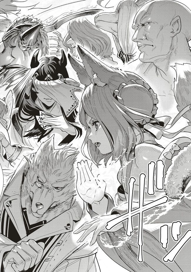 異世界最強の大魔王、転生し冒険者になる 第25.1話 - Trang 14