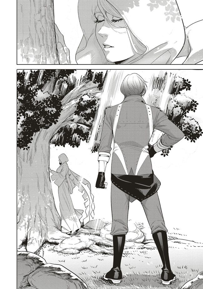 異世界最強の大魔王、転生し冒険者になる 第25.2話 - Trang 17
