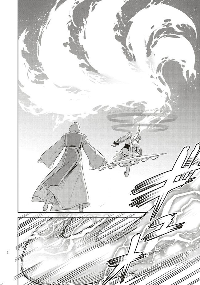 異世界最強の大魔王、転生し冒険者になる 第27.1話 - Trang 8