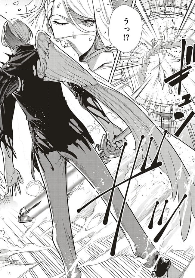 異世界最強の大魔王、転生し冒険者になる 第28.2話 - Trang 9