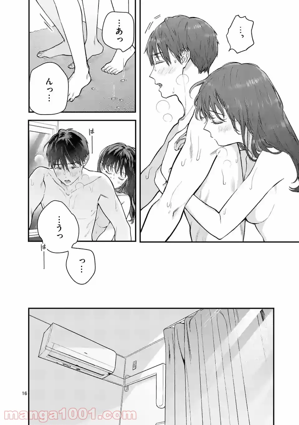 女の子が抱いちゃだめですか？ - 第38話 - Page 16