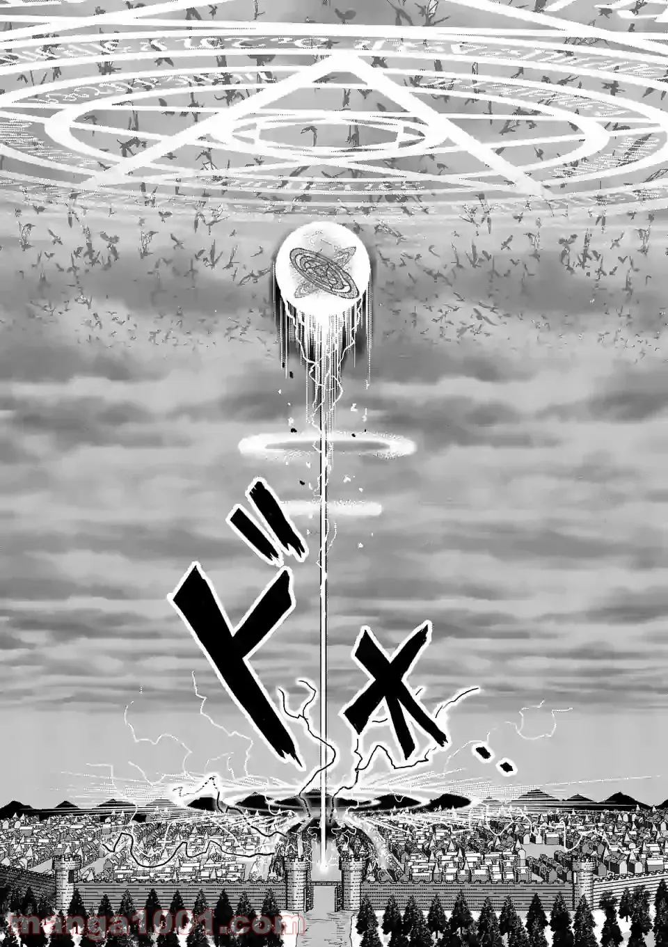 異世界に救世主として喚ばれましたが、アラサーには無理なので、ひっそりブックカフェ始めました。 第19.2話 - Trang 17