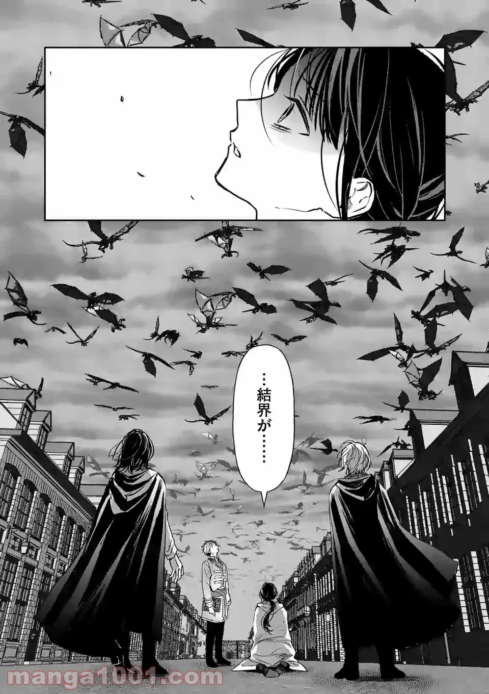 異世界に救世主として喚ばれましたが、アラサーには無理なので、ひっそりブックカフェ始めました。 第19.2話 - Trang 20