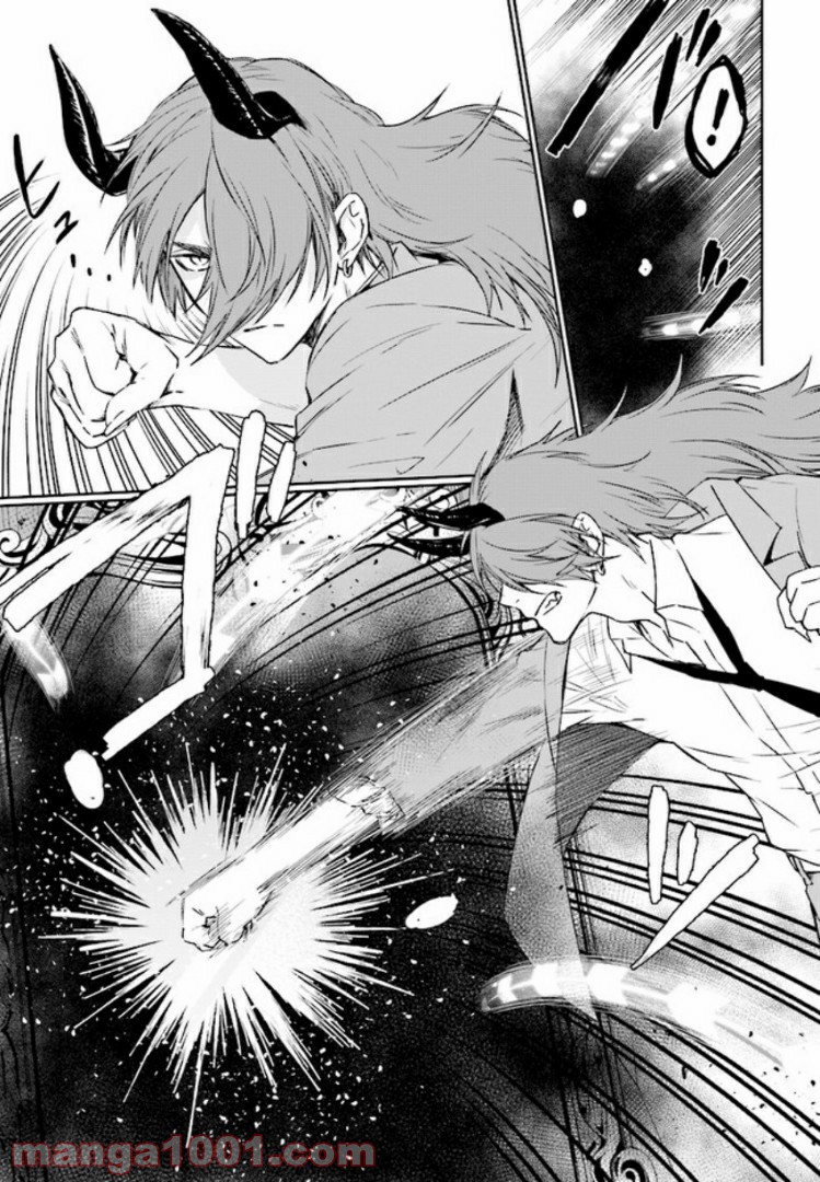 桜の森の鬼暗らし 第5.1話 - Trang 7