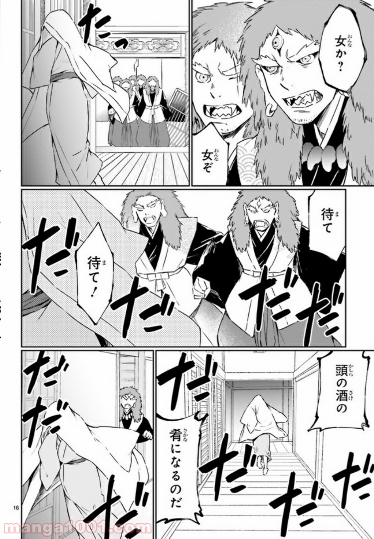 桜の森の鬼暗らし 第7.2話 - Trang 7