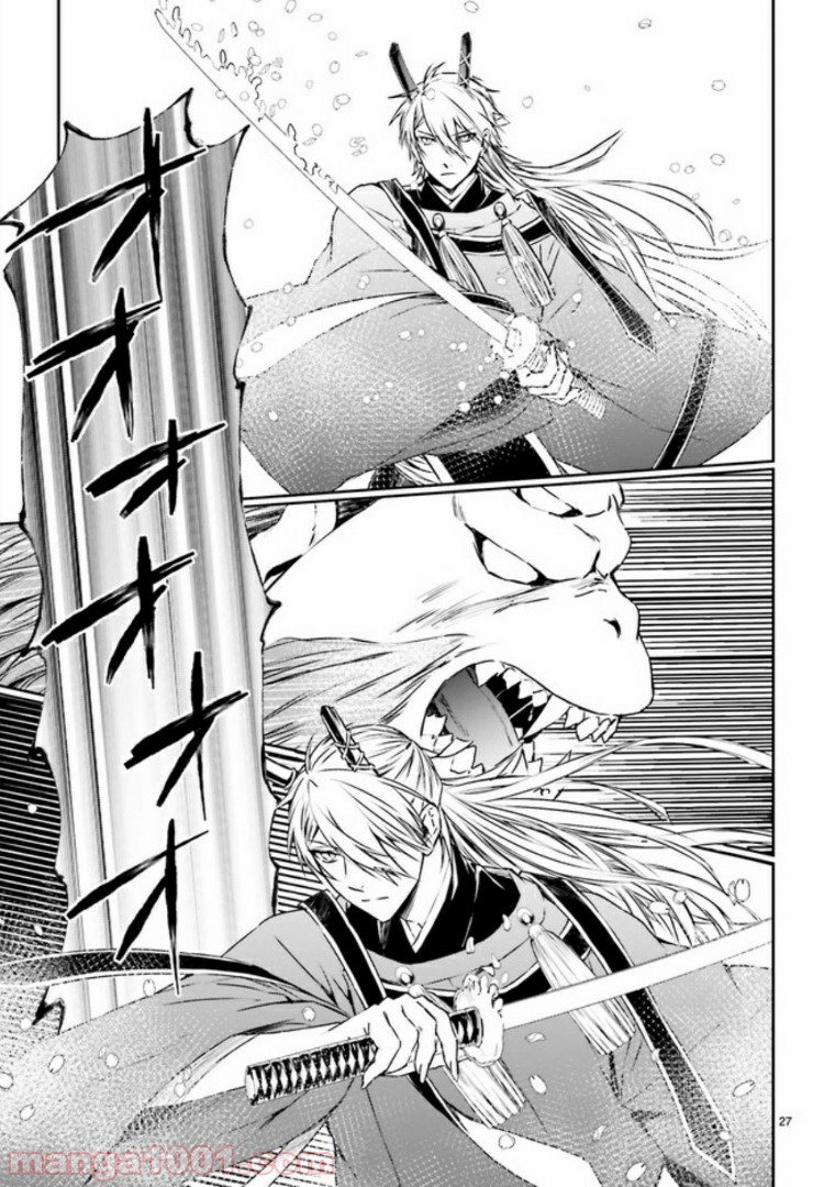 桜の森の鬼暗らし 第7.3話 - Trang 10